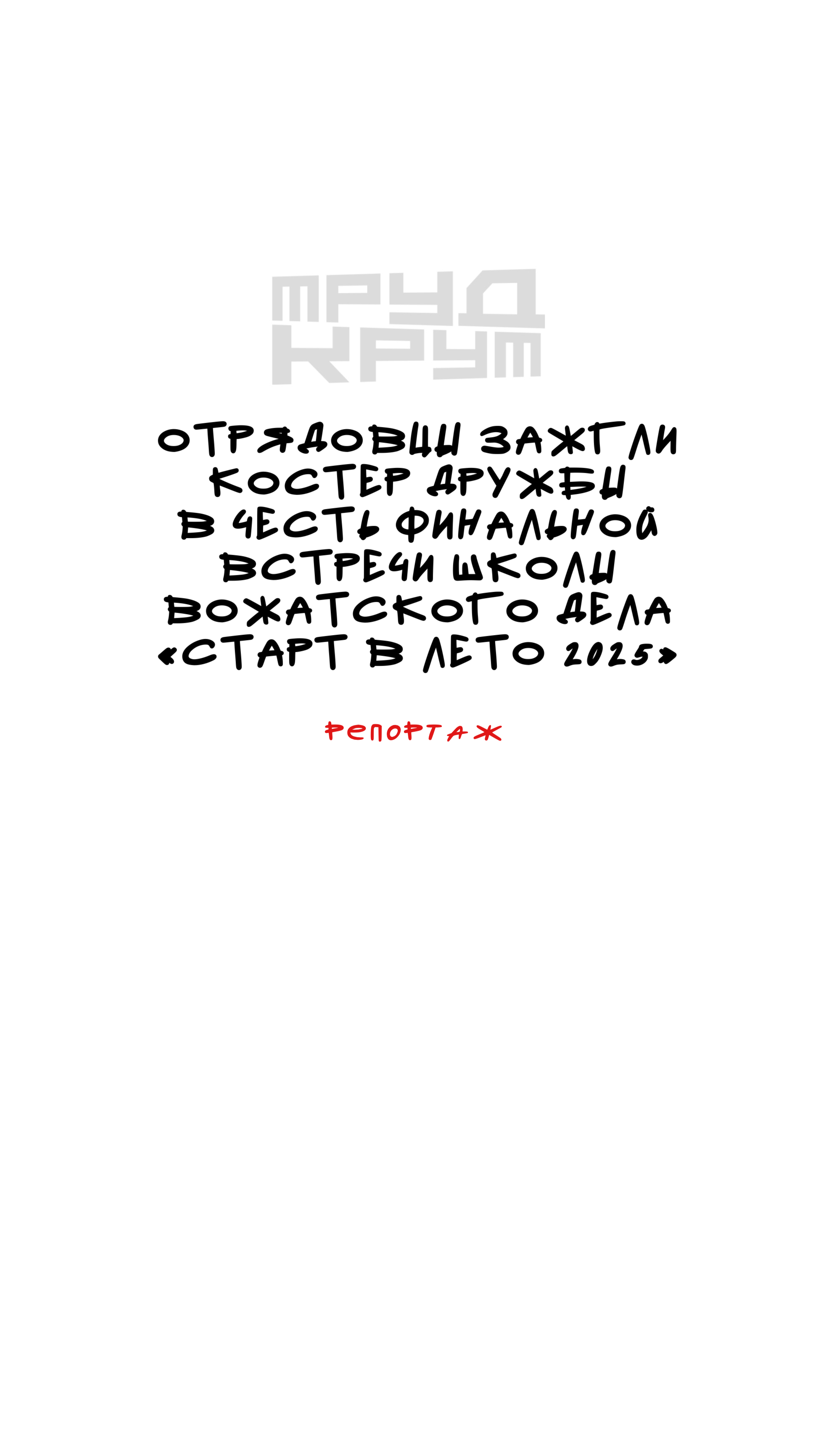 Заголовок 3